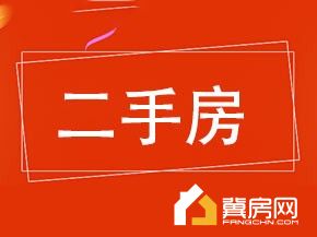 怡水家园